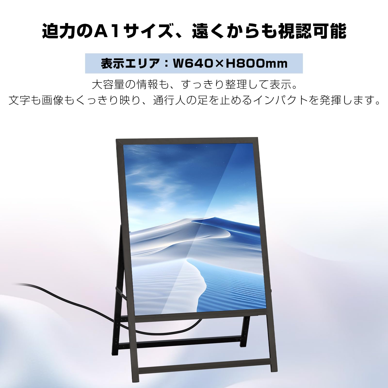 Amazon | LEDデジタル看板 A型 LED電子スクリーン 屋外用 IP65防水